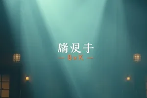 《倒数第二次告别》长椅上并排坐着的两个背影
