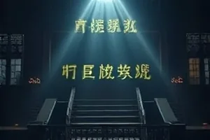 《晴雨表》气象观测站与翻动的记录本